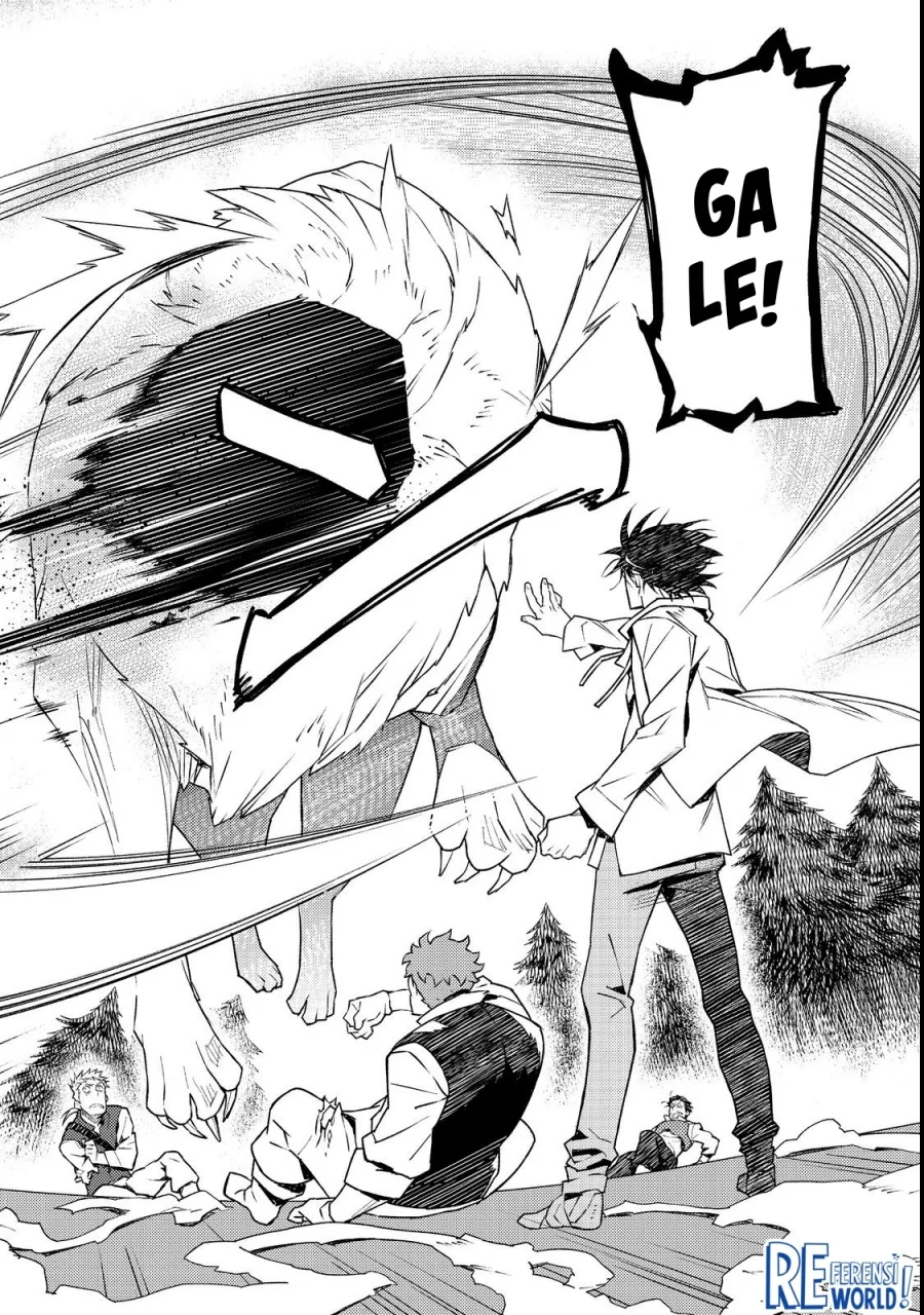 Muteki No Ansatsu Ma Shirube Shi, Last Boss Musume to Tabi Wo Suru Chapter 1 - halaman 16