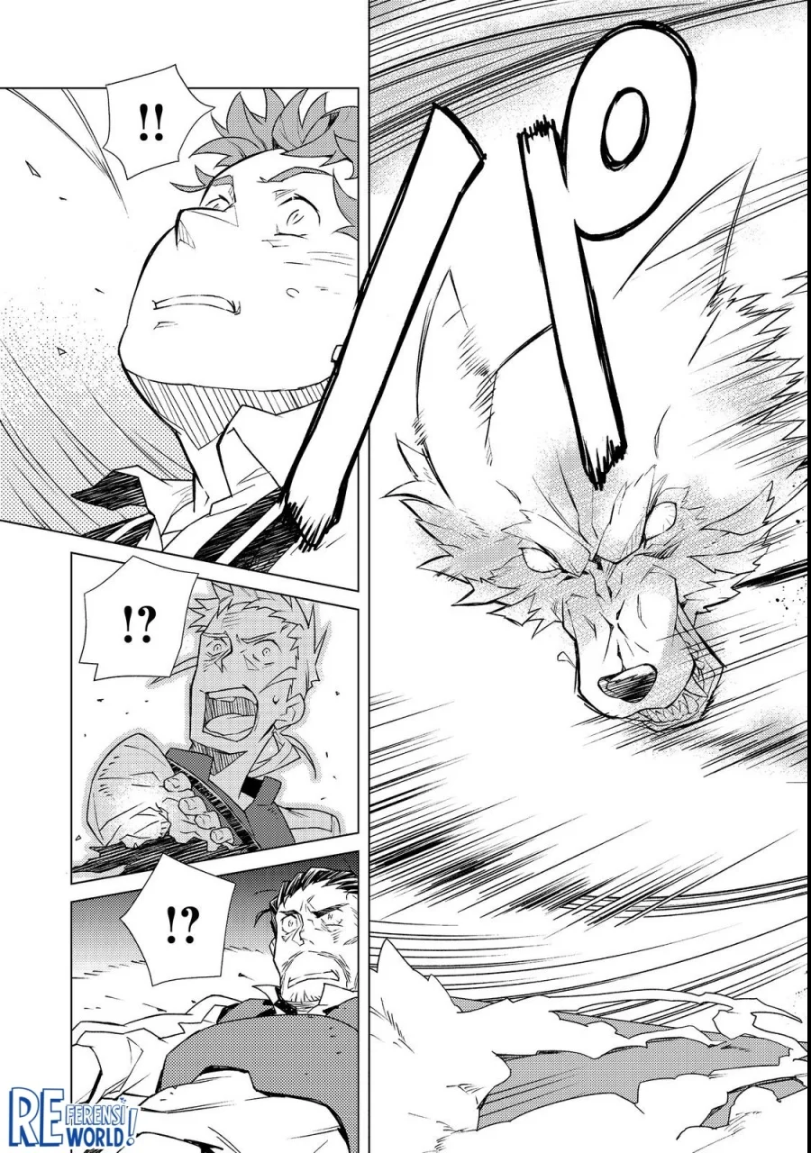 Muteki No Ansatsu Ma Shirube Shi, Last Boss Musume to Tabi Wo Suru Chapter 1 - halaman 17
