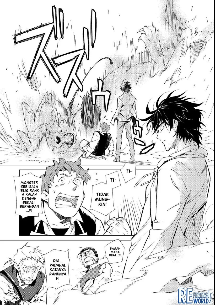 Muteki No Ansatsu Ma Shirube Shi, Last Boss Musume to Tabi Wo Suru Chapter 1 - halaman 18