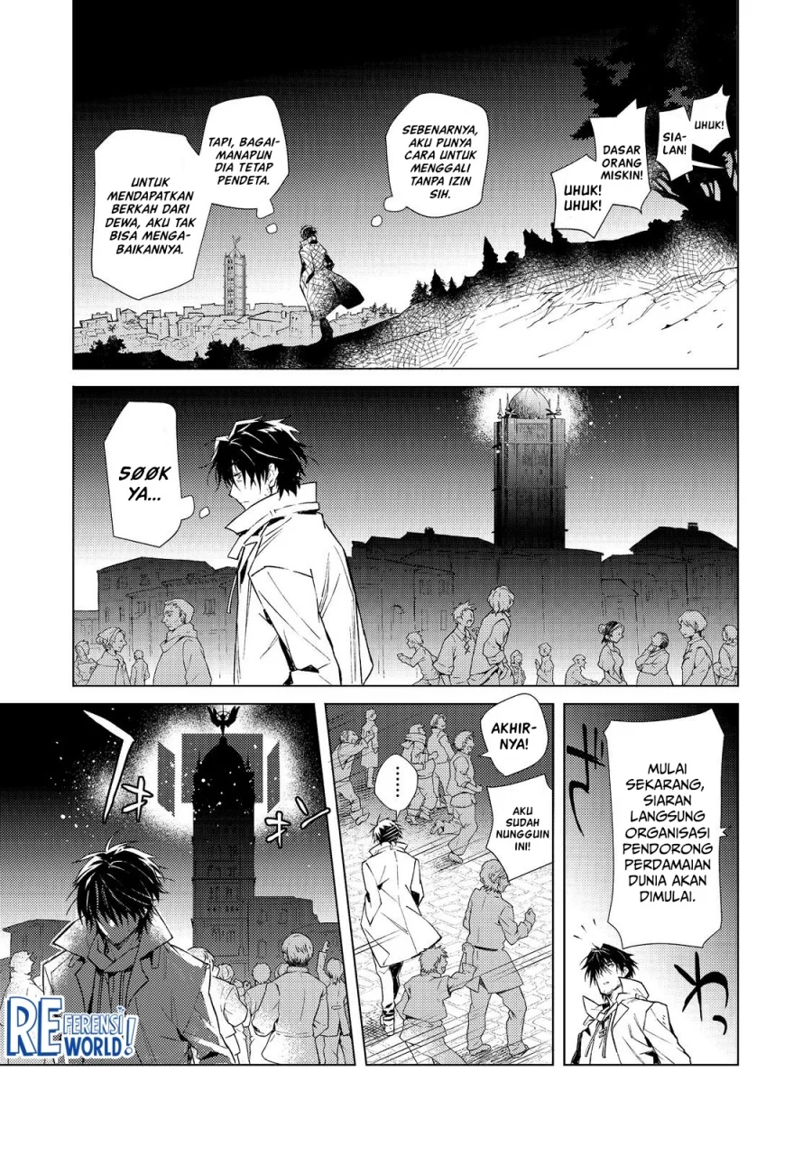 Muteki No Ansatsu Ma Shirube Shi, Last Boss Musume to Tabi Wo Suru Chapter 1 - halaman 32