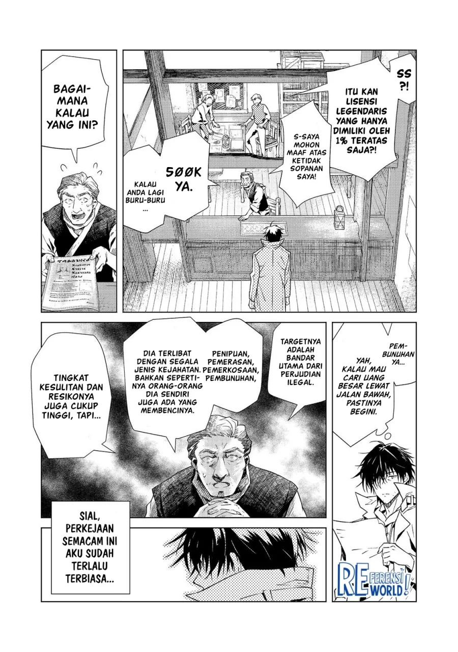 Muteki No Ansatsu Ma Shirube Shi, Last Boss Musume to Tabi Wo Suru Chapter 1 - halaman 37