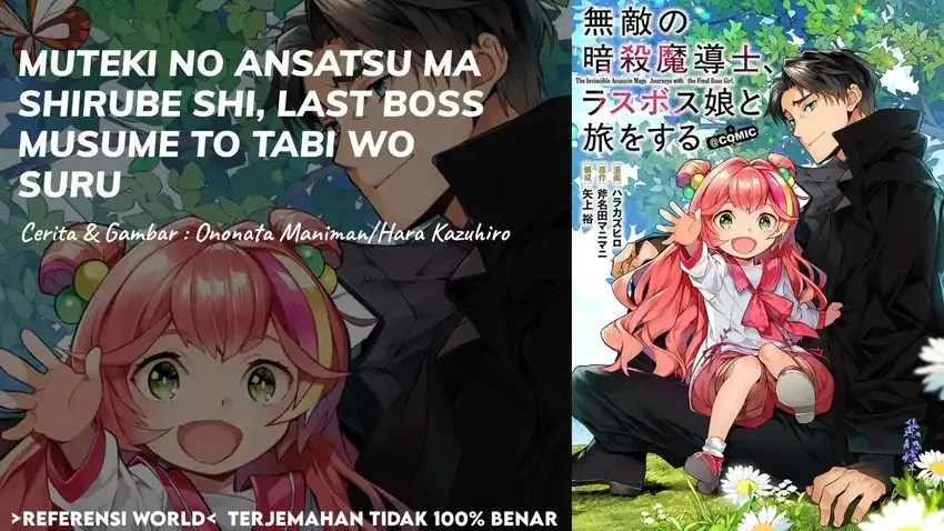 Muteki No Ansatsu Ma Shirube Shi, Last Boss Musume to Tabi Wo Suru Chapter 2 - halaman 1