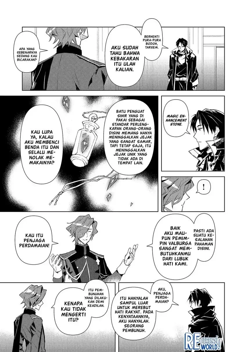 Muteki No Ansatsu Ma Shirube Shi, Last Boss Musume to Tabi Wo Suru Chapter 2 - halaman 10