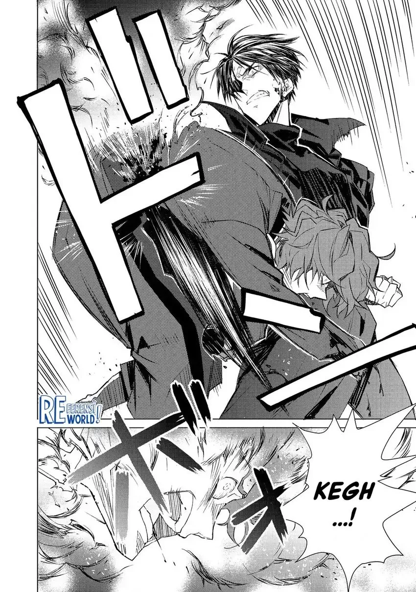 Muteki No Ansatsu Ma Shirube Shi, Last Boss Musume to Tabi Wo Suru Chapter 2 - halaman 15