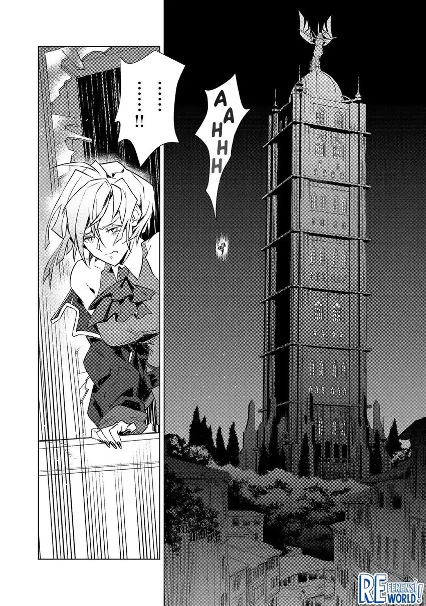 Muteki No Ansatsu Ma Shirube Shi, Last Boss Musume to Tabi Wo Suru Chapter 2 - halaman 33