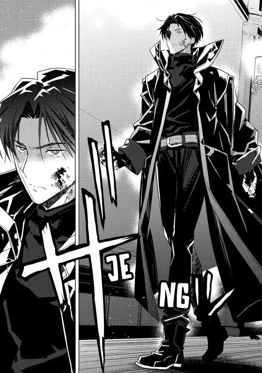 Muteki No Ansatsu Ma Shirube Shi, Last Boss Musume to Tabi Wo Suru Chapter 2 - halaman 8