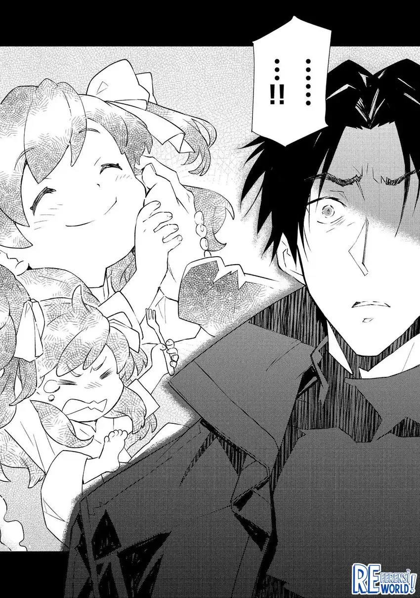 Muteki No Ansatsu Ma Shirube Shi, Last Boss Musume to Tabi Wo Suru Chapter 3 - halaman 9