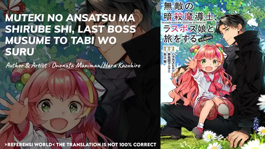 Muteki No Ansatsu Ma Shirube Shi, Last Boss Musume to Tabi Wo Suru Chapter 4 - halaman 1