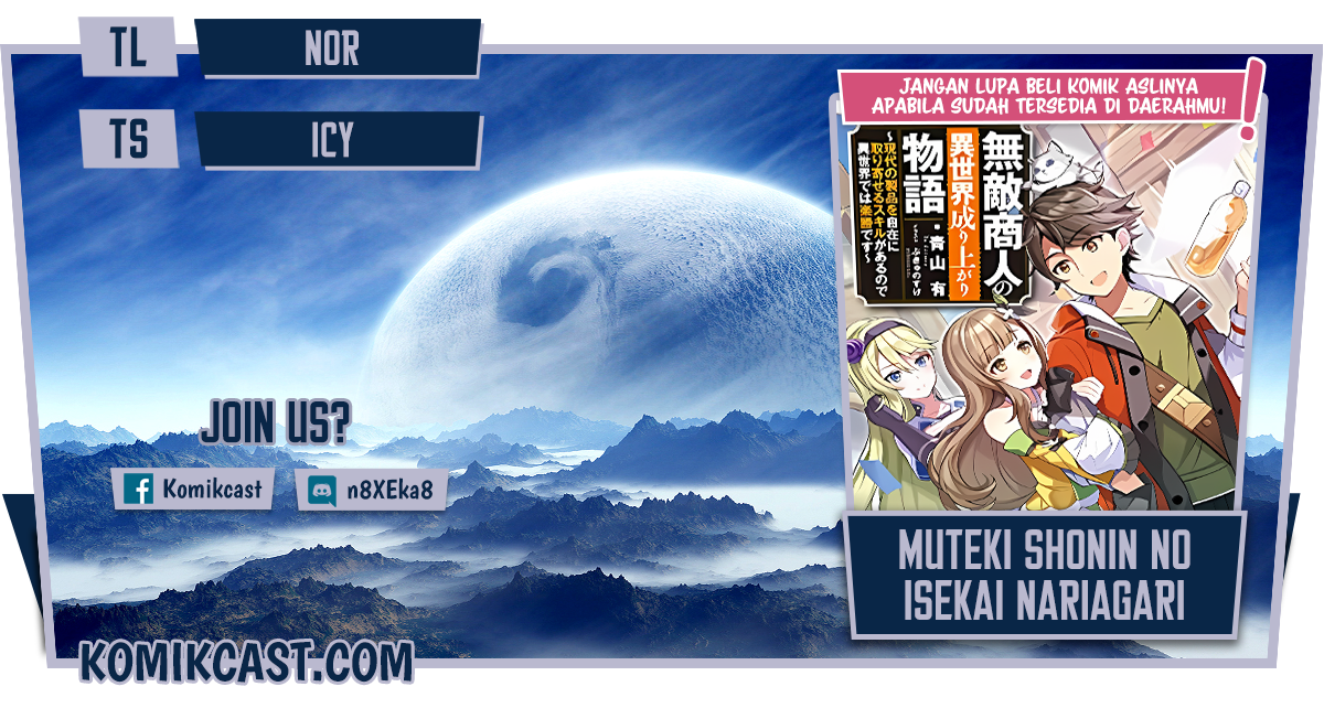Muteki Shonin no Isekai Nariagari Monogatari Chapter 1.1 - halaman 1
