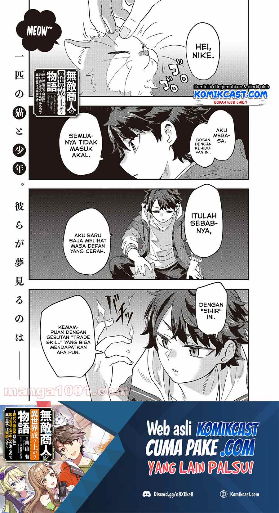 Muteki Shonin no Isekai Nariagari Monogatari Chapter 1.1 - halaman 2