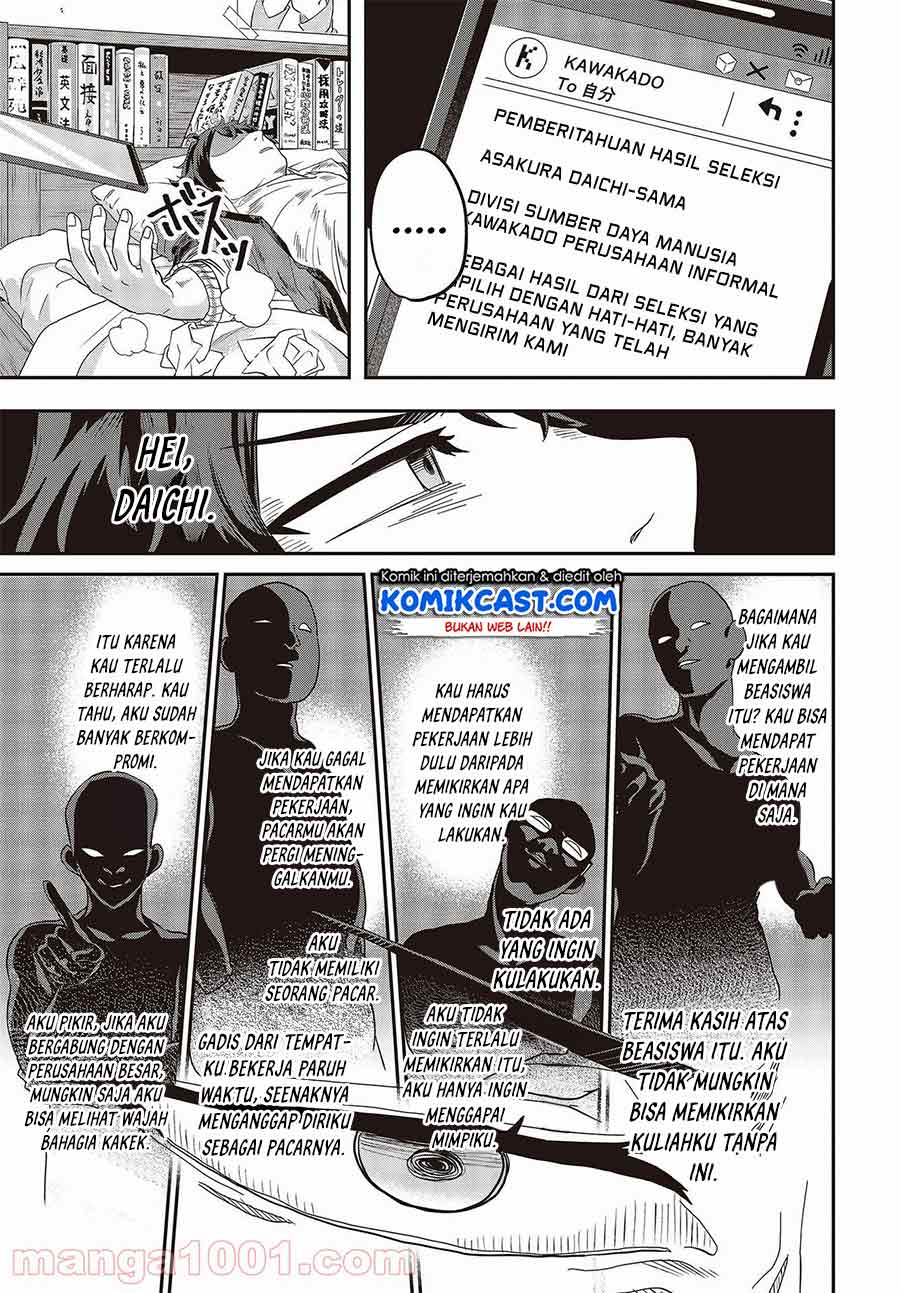 Muteki Shonin no Isekai Nariagari Monogatari Chapter 1.1 - halaman 8