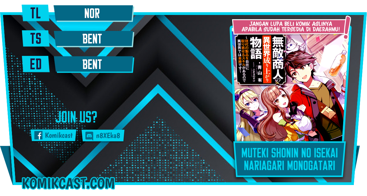 Muteki Shonin no Isekai Nariagari Monogatari Chapter 1.2 - halaman 1