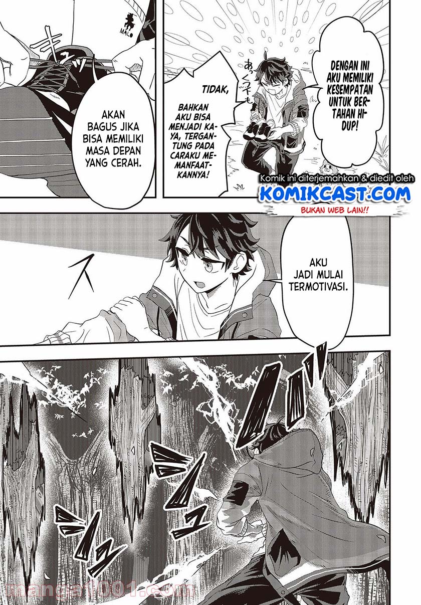 Muteki Shonin no Isekai Nariagari Monogatari Chapter 1.2 - halaman 15