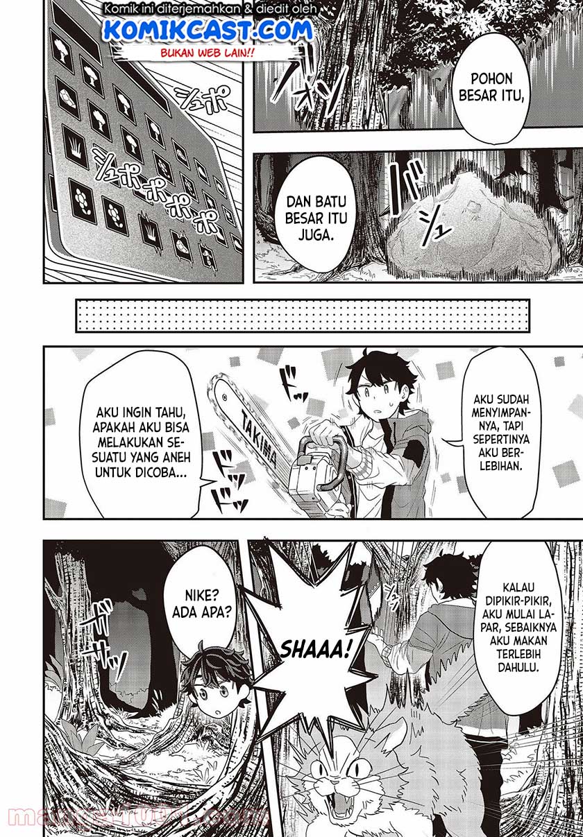 Muteki Shonin no Isekai Nariagari Monogatari Chapter 1.2 - halaman 16