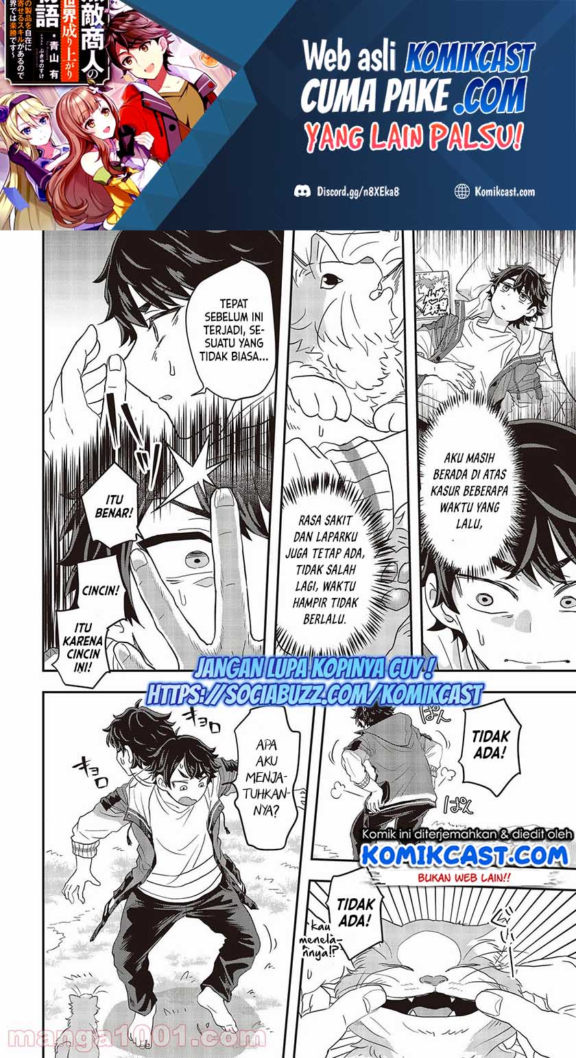 Muteki Shonin no Isekai Nariagari Monogatari Chapter 1.2 - halaman 2