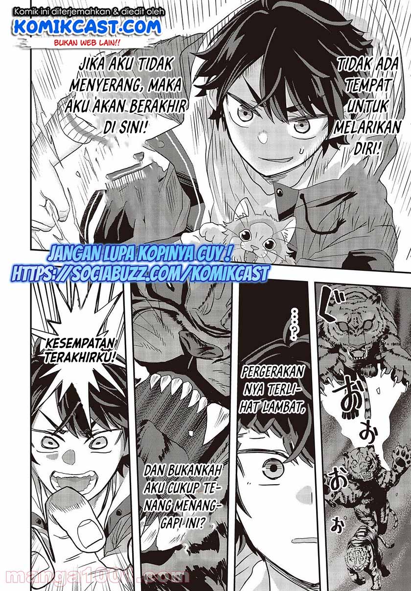 Muteki Shonin no Isekai Nariagari Monogatari Chapter 1.2 - halaman 25