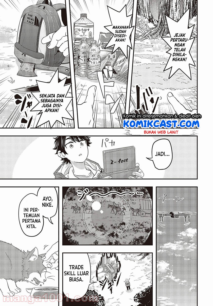 Muteki Shonin no Isekai Nariagari Monogatari Chapter 1.2 - halaman 28