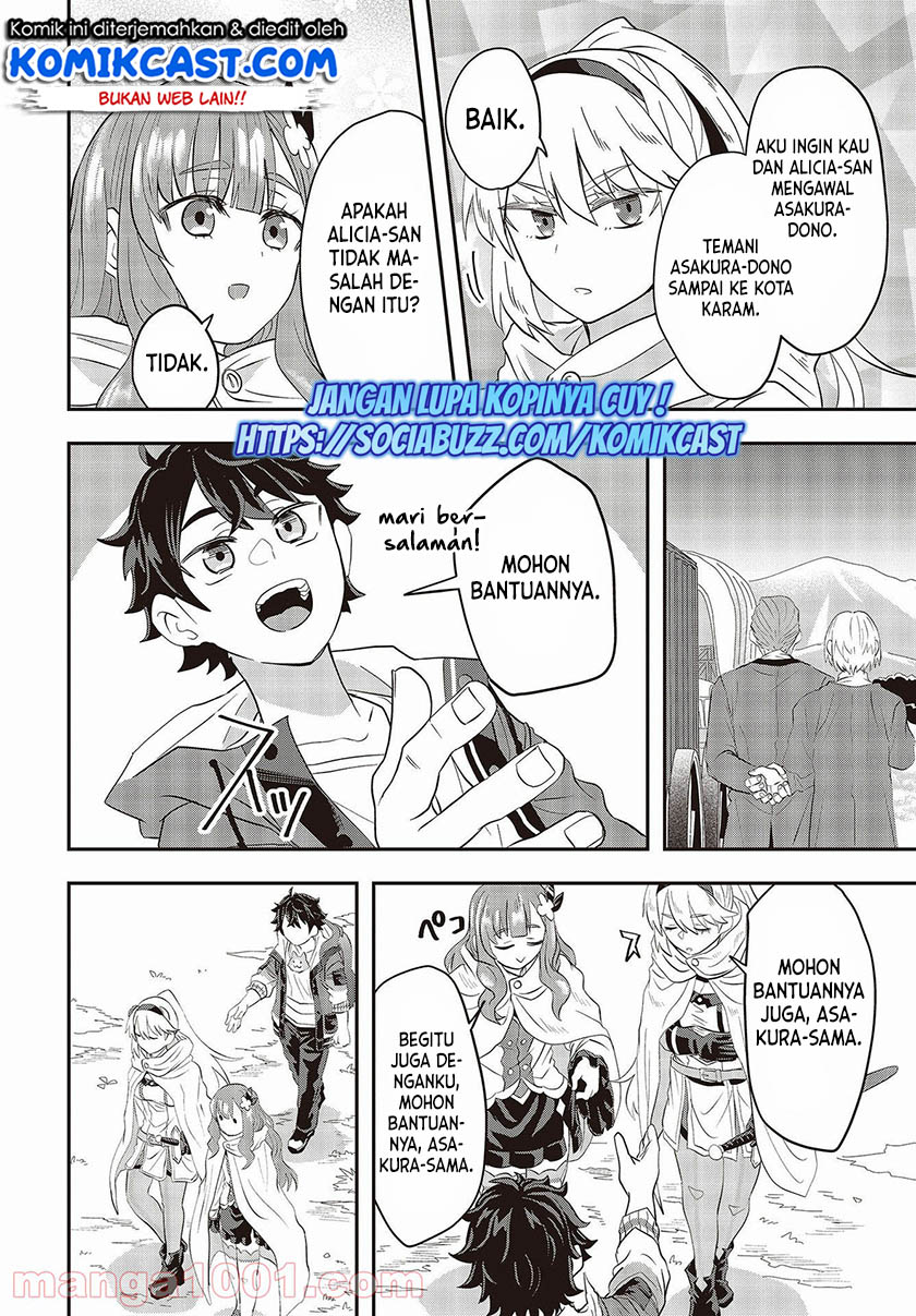 Muteki Shonin no Isekai Nariagari Monogatari Chapter 1.2 - halaman 45