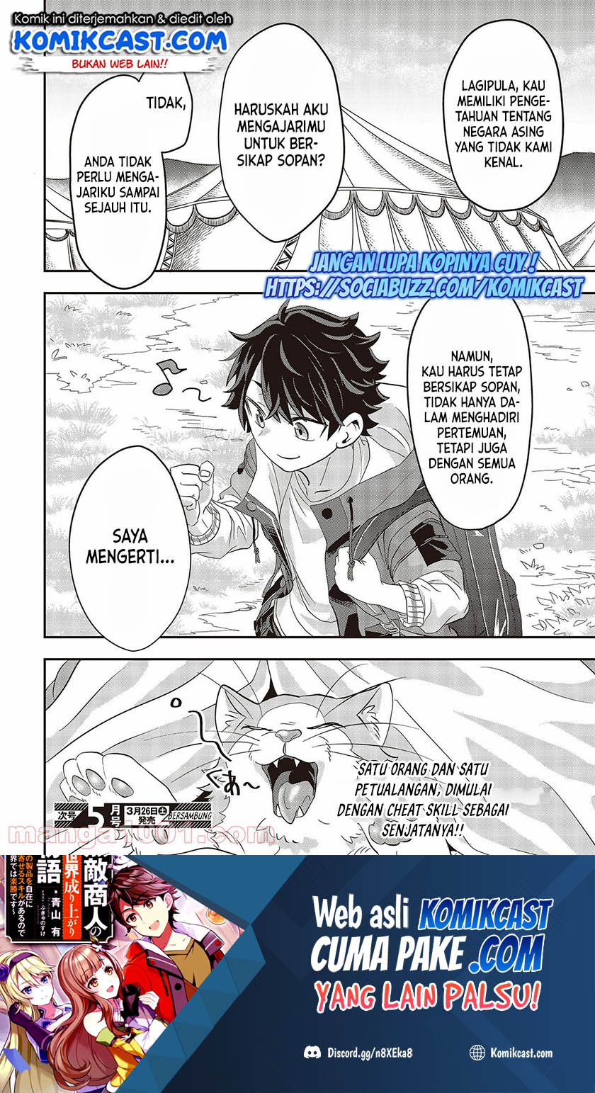 Muteki Shonin no Isekai Nariagari Monogatari Chapter 1.2 - halaman 53