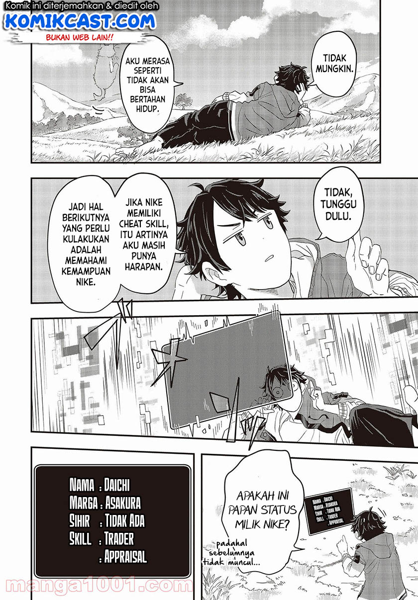 Muteki Shonin no Isekai Nariagari Monogatari Chapter 1.2 - halaman 6