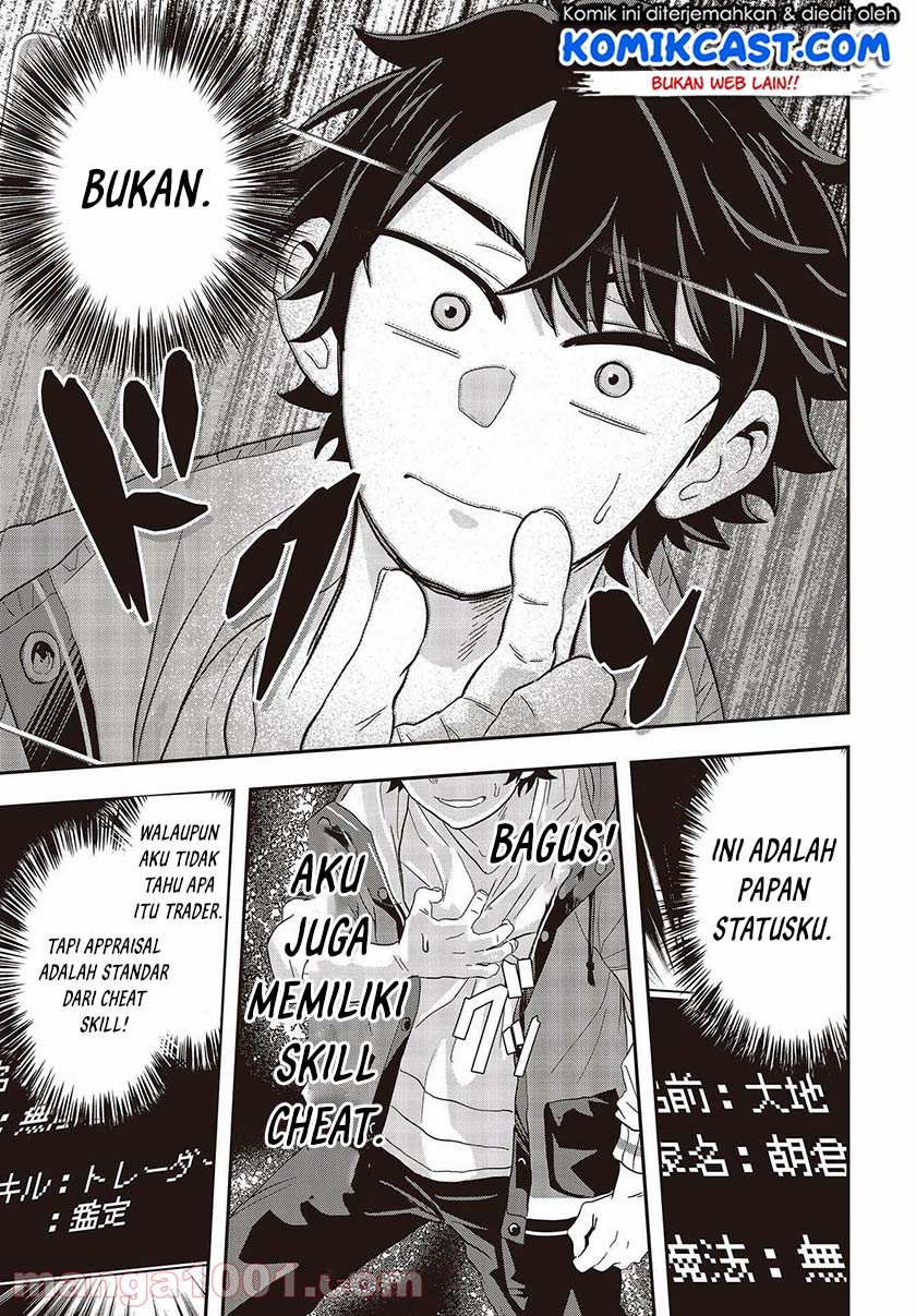 Muteki Shonin no Isekai Nariagari Monogatari Chapter 1.2 - halaman 7