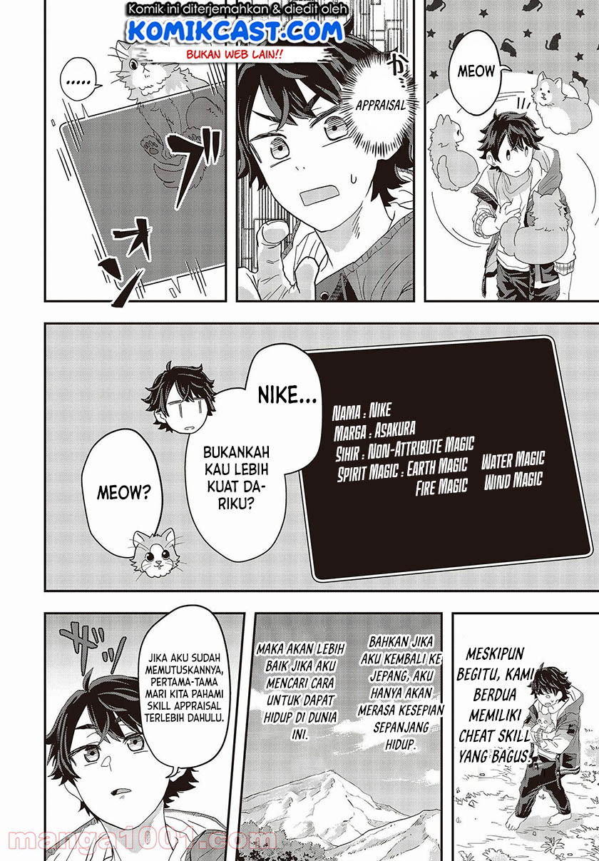 Muteki Shonin no Isekai Nariagari Monogatari Chapter 1.2 - halaman 8