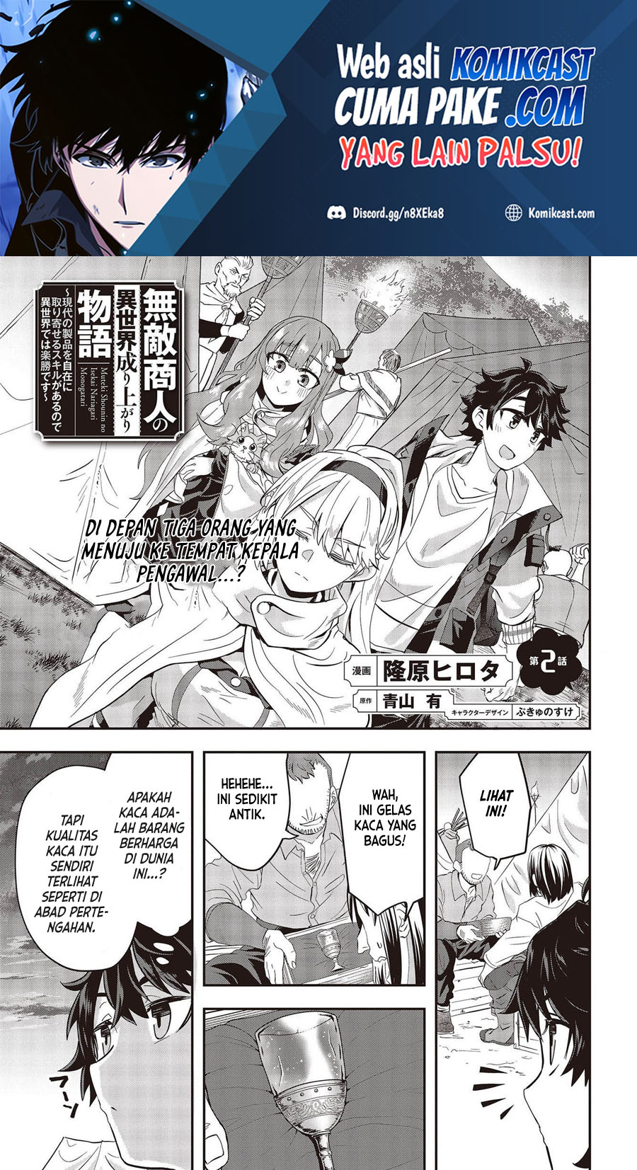 Muteki Shonin no Isekai Nariagari Monogatari Chapter 2 - halaman 2