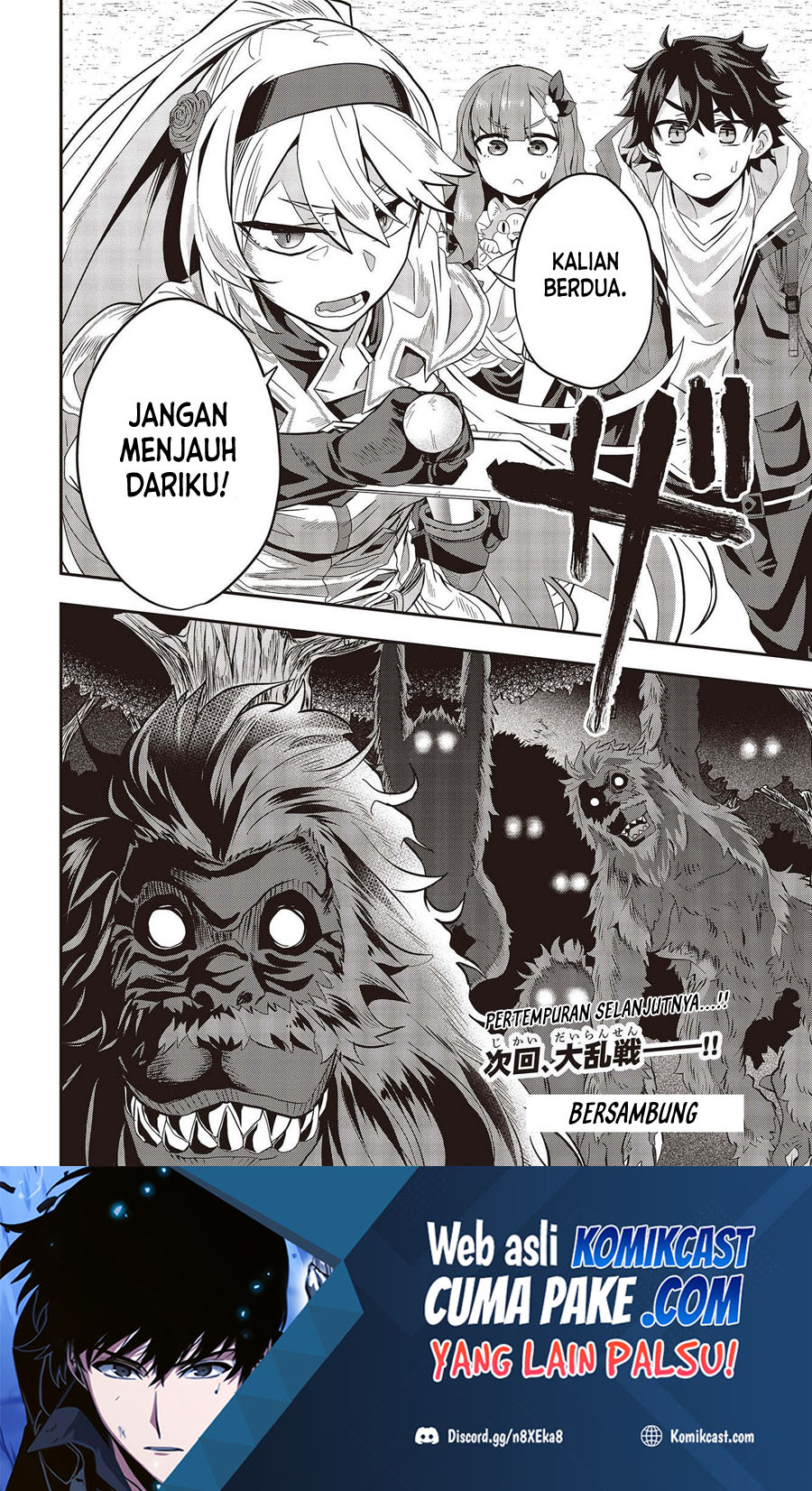 Muteki Shonin no Isekai Nariagari Monogatari Chapter 2 - halaman 35