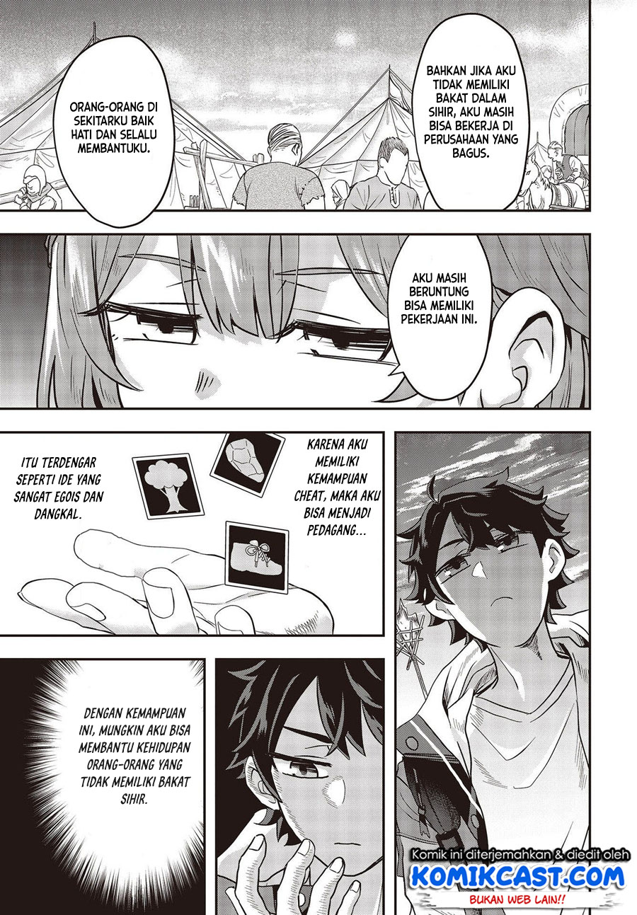 Muteki Shonin no Isekai Nariagari Monogatari Chapter 2 - halaman 8