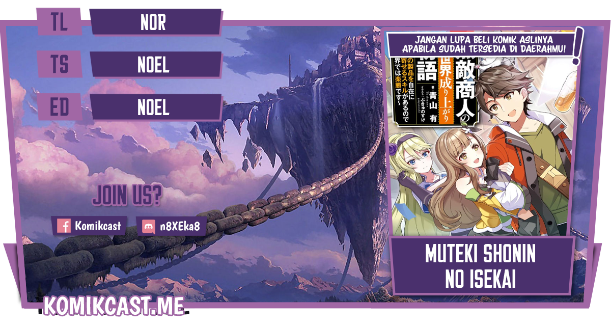 Muteki Shonin no Isekai Nariagari Monogatari Chapter 6 - halaman 1