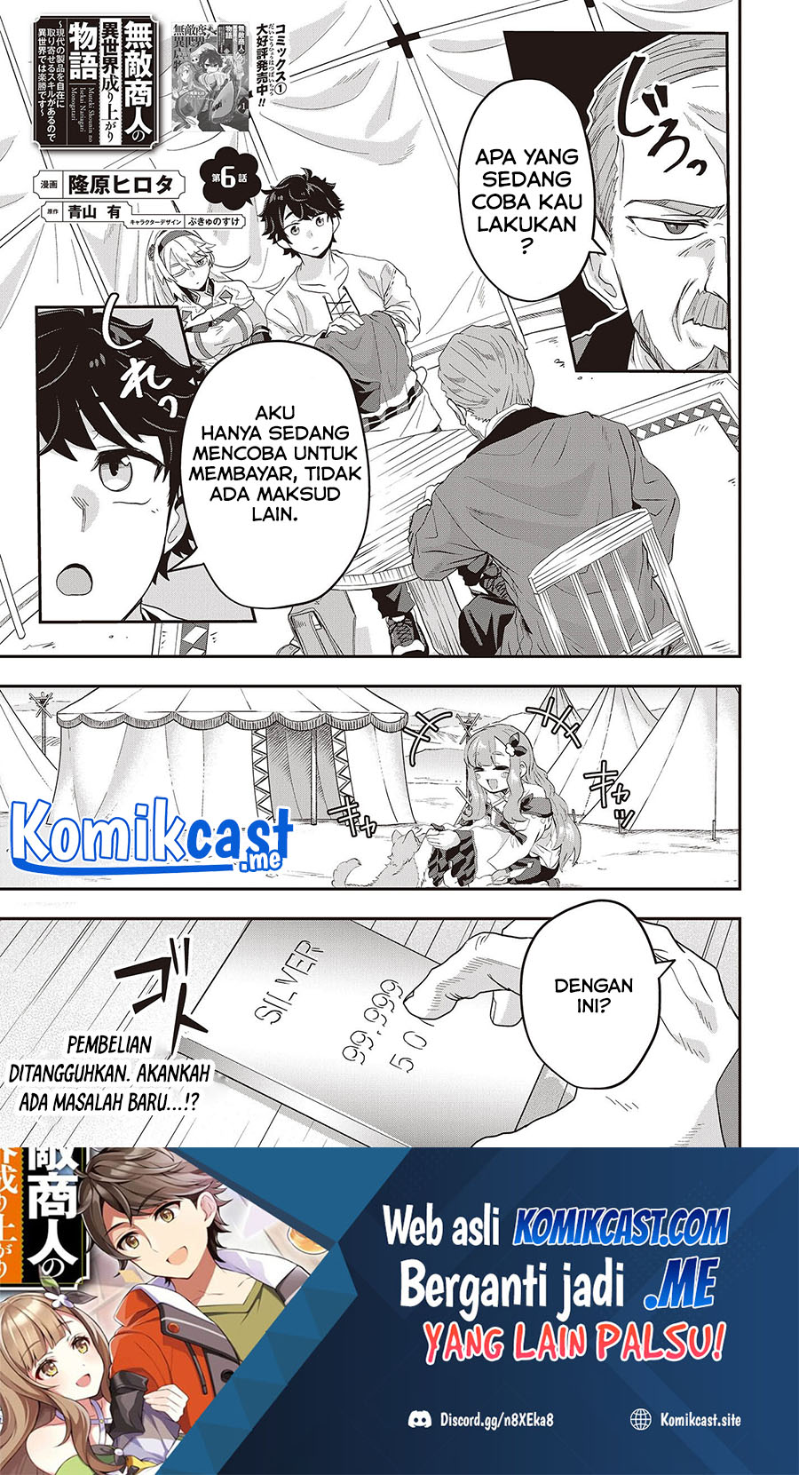 Muteki Shonin no Isekai Nariagari Monogatari Chapter 6 - halaman 2