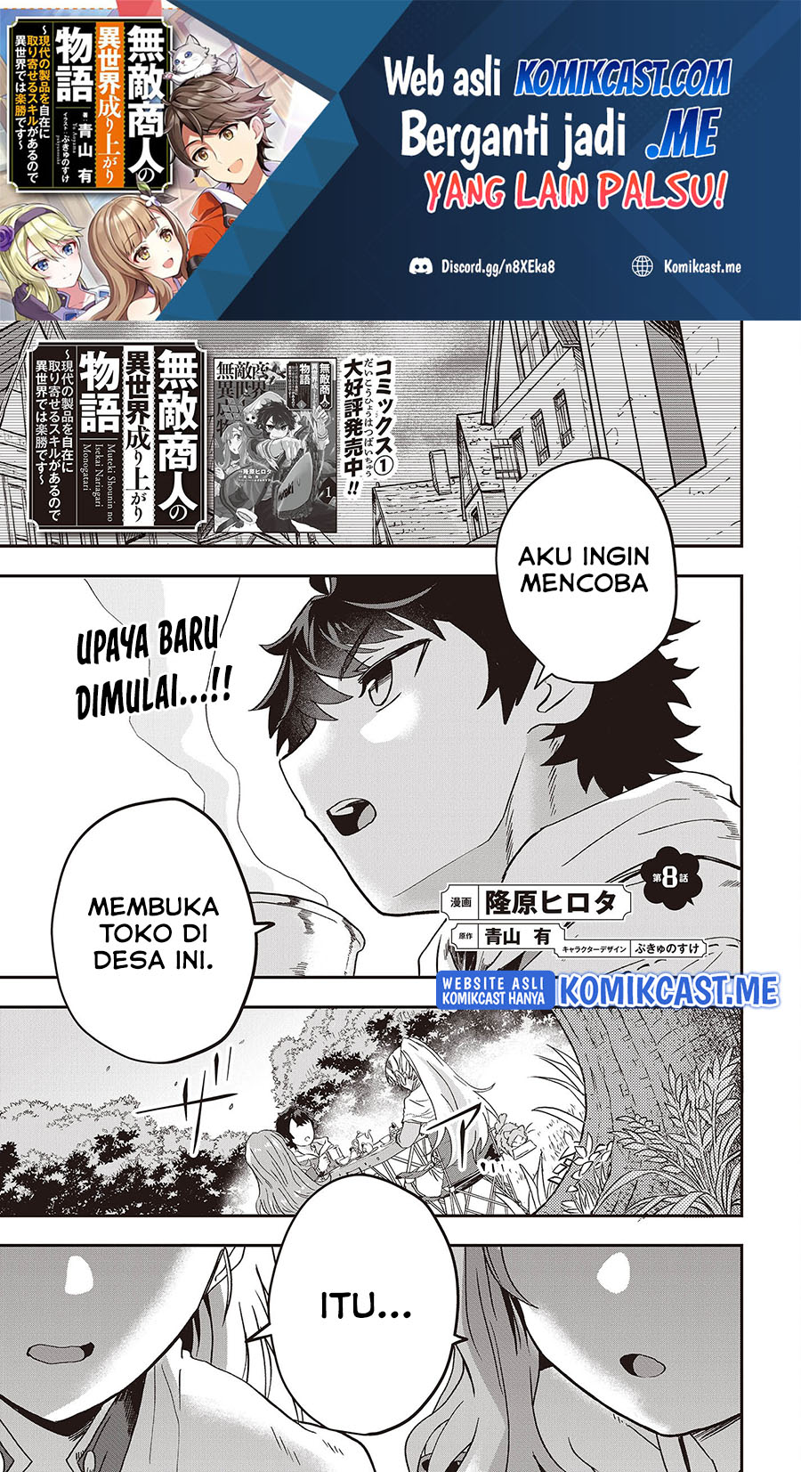 Muteki Shonin no Isekai Nariagari Monogatari Chapter 8 - halaman 2