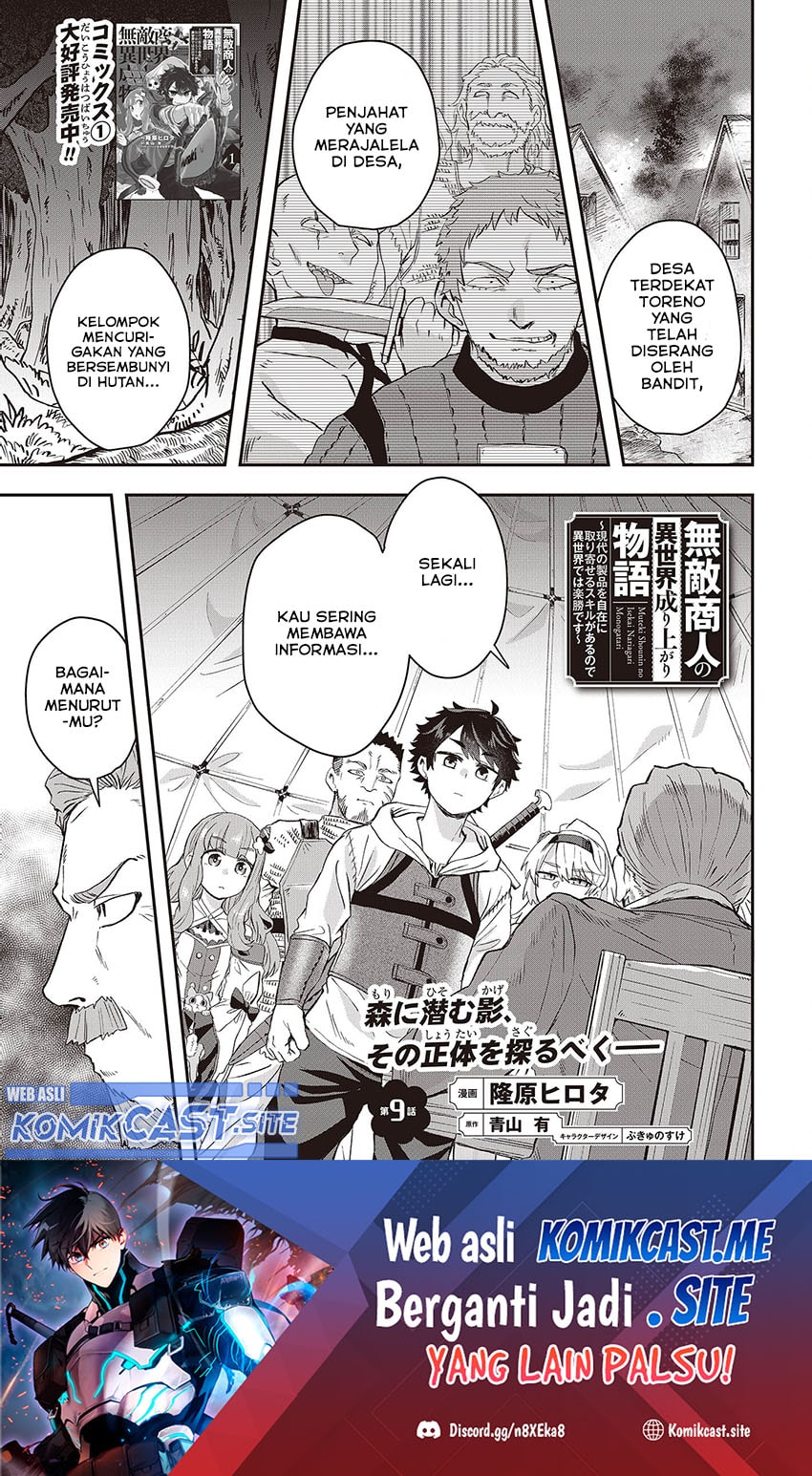 Muteki Shonin no Isekai Nariagari Monogatari Chapter 9 - halaman 2