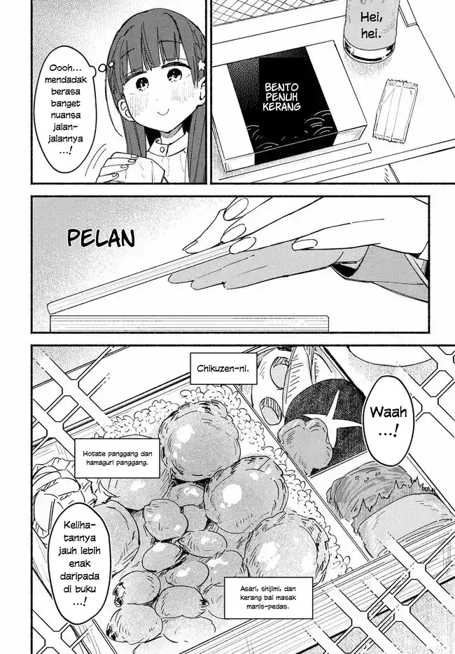 Mutsuko, Seiwo Tsukemasu! Chapter 4 - halaman 14
