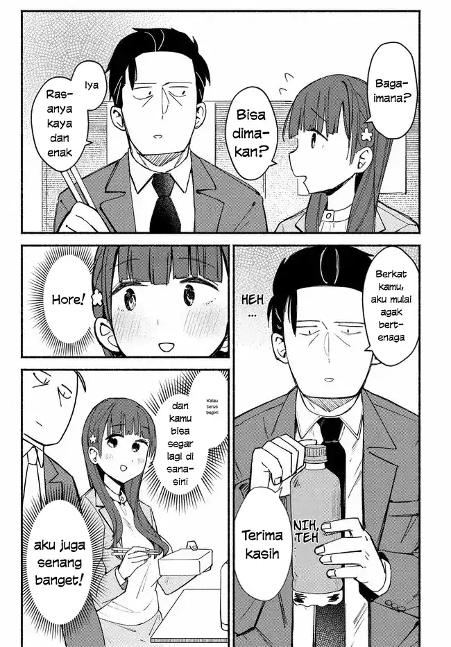 Mutsuko, Seiwo Tsukemasu! Chapter 4 - halaman 17