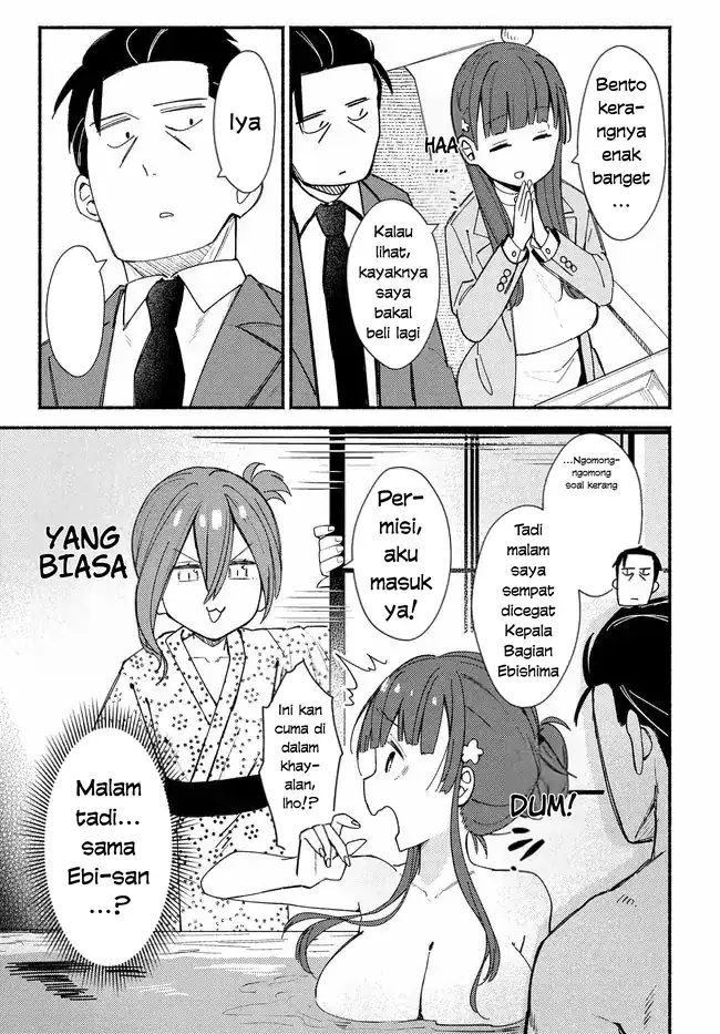 Mutsuko, Seiwo Tsukemasu! Chapter 4 - halaman 19