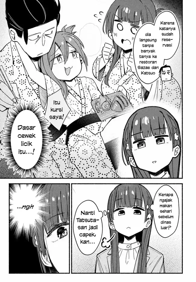 Mutsuko, Seiwo Tsukemasu! Chapter 4 - halaman 21