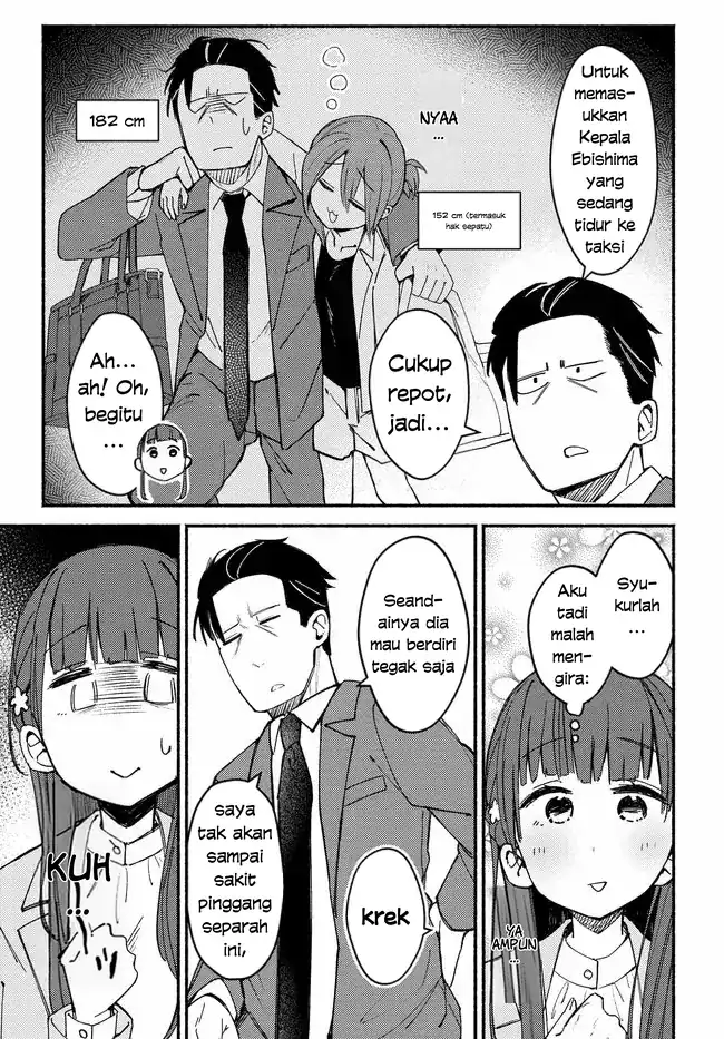 Mutsuko, Seiwo Tsukemasu! Chapter 4 - halaman 25