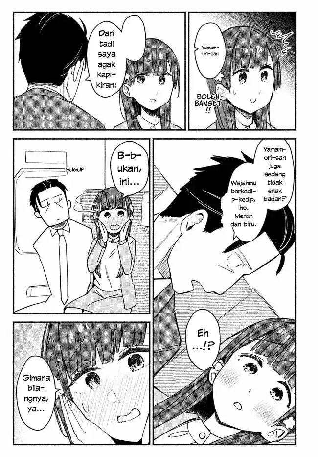 Mutsuko, Seiwo Tsukemasu! Chapter 4 - halaman 27