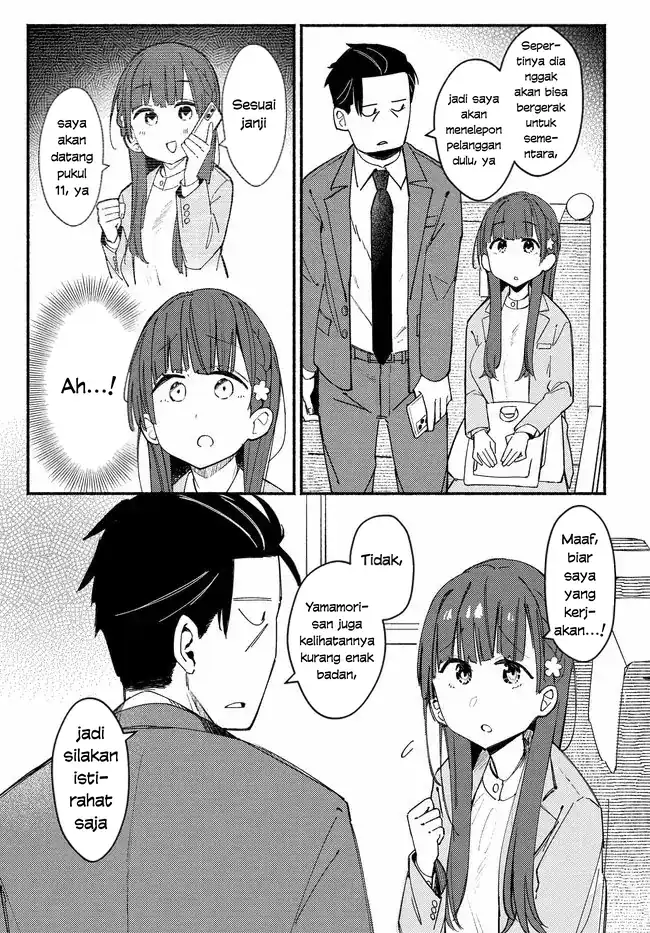 Mutsuko, Seiwo Tsukemasu! Chapter 4 - halaman 29