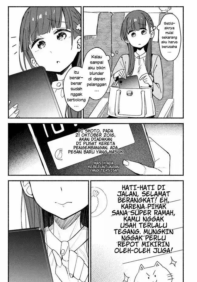 Mutsuko, Seiwo Tsukemasu! Chapter 4 - halaman 31