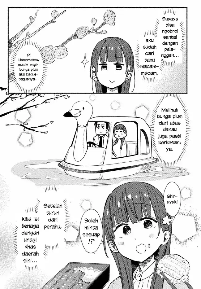 Mutsuko, Seiwo Tsukemasu! Chapter 4 - halaman 5