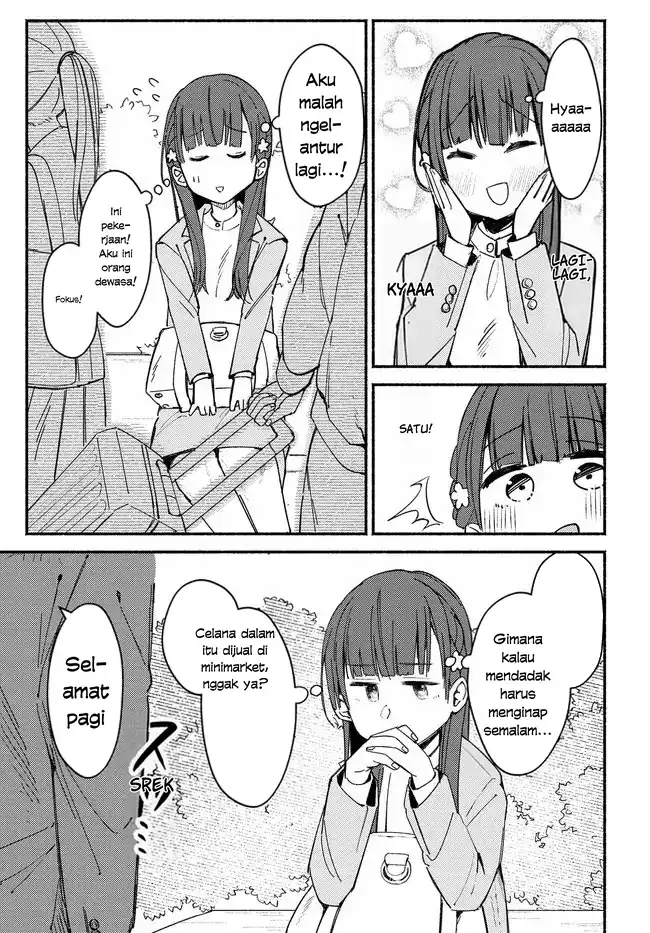 Mutsuko, Seiwo Tsukemasu! Chapter 4 - halaman 7