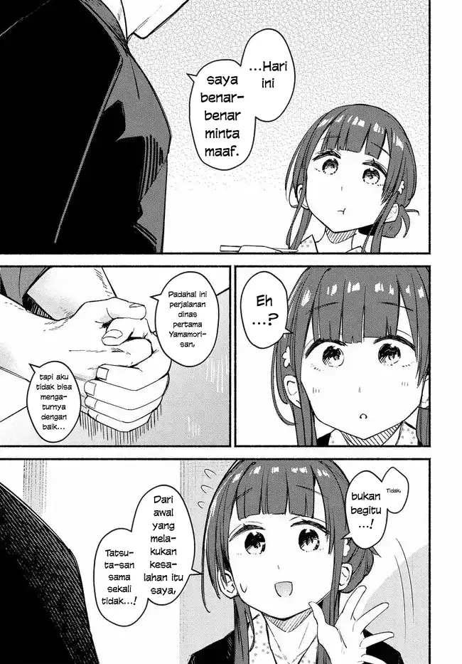 Mutsuko, Seiwo Tsukemasu! Chapter 5 - halaman 19