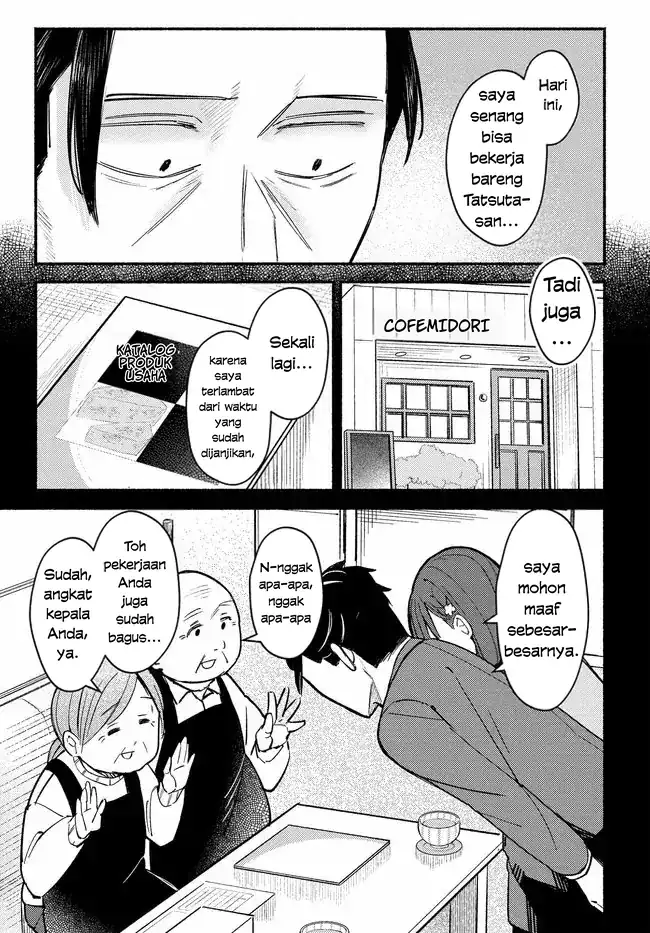 Mutsuko, Seiwo Tsukemasu! Chapter 5 - halaman 21