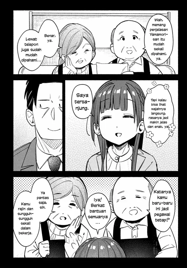 Mutsuko, Seiwo Tsukemasu! Chapter 5 - halaman 22