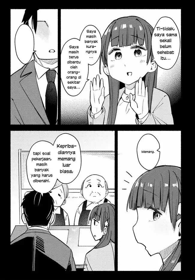 Mutsuko, Seiwo Tsukemasu! Chapter 5 - halaman 23