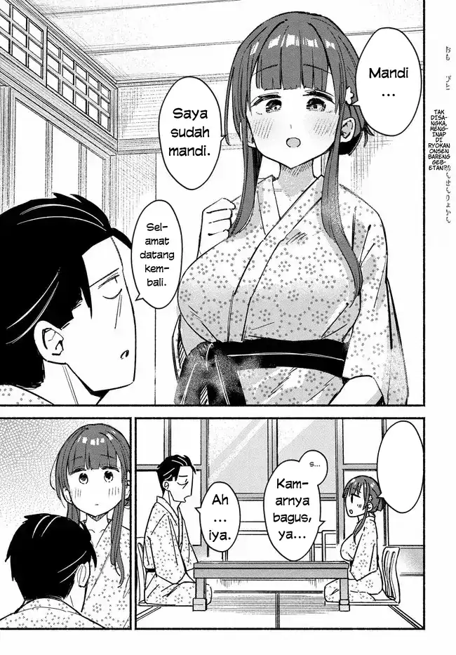 Mutsuko, Seiwo Tsukemasu! Chapter 5 - halaman 3