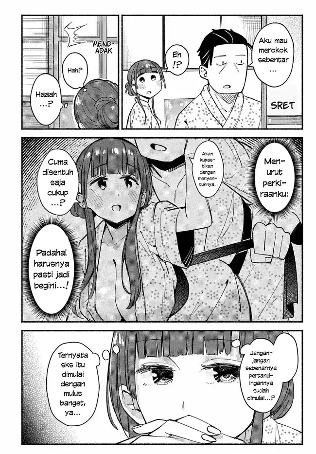 Mutsuko, Seiwo Tsukemasu! Chapter 5 - halaman 8