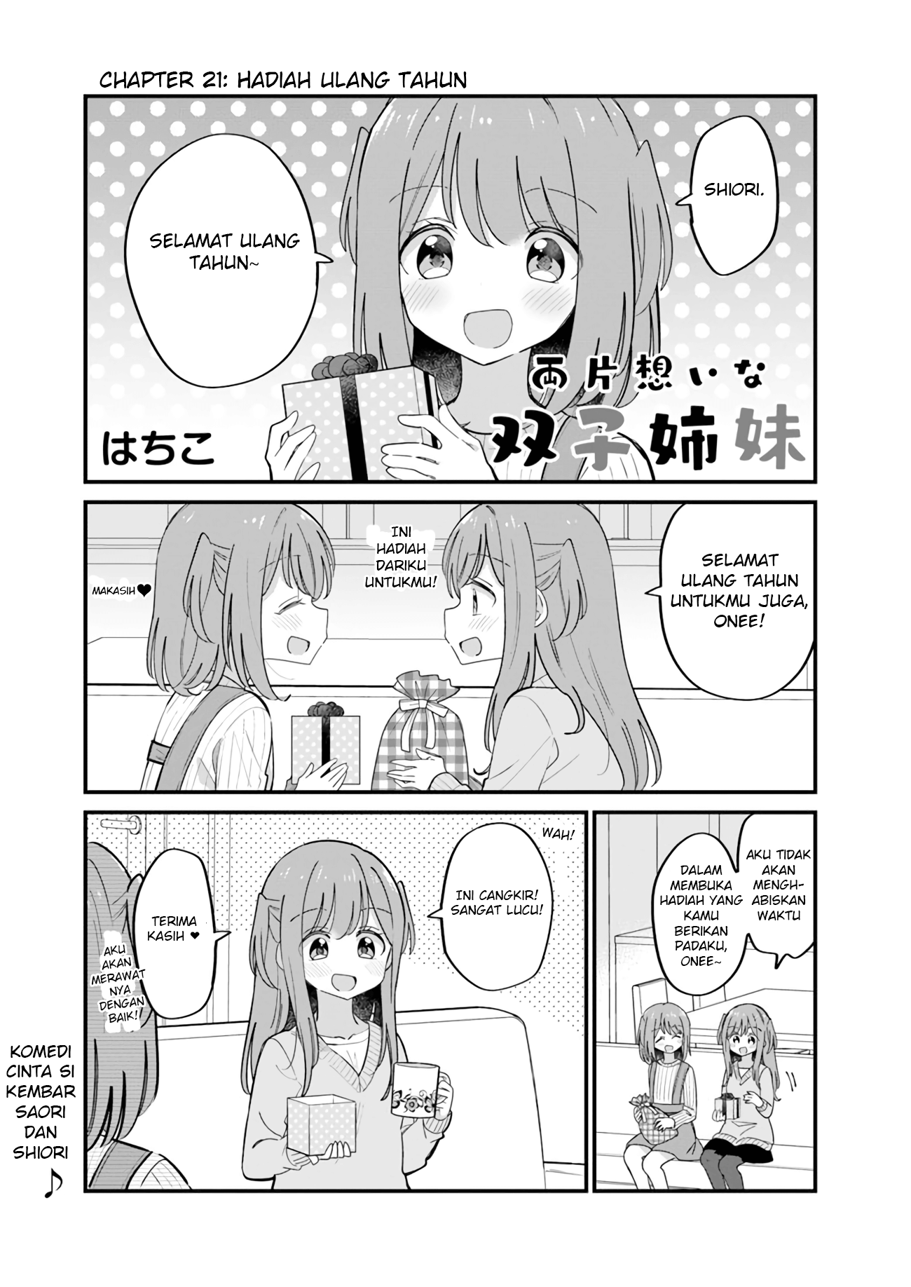 Mutually Unrequited Twin Sisters Chapter 21 - halaman 1